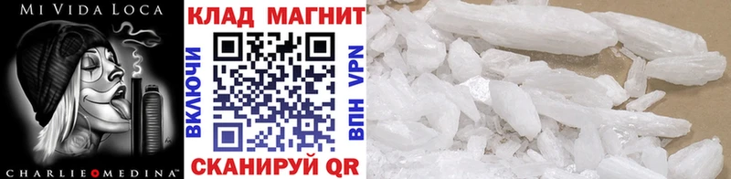 Какие есть наркотики Якутск ГАШ Кокаин Меф мяу мяу ссылка на мегу вход Бошки Шишки