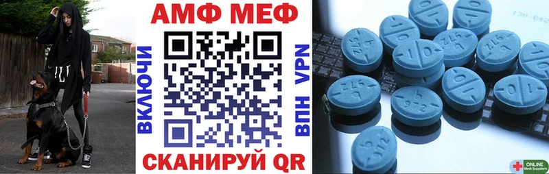 MEGA как войти  Якутск  Amphetamine 98%  дарнет шоп 