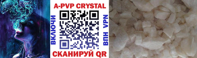 мега ссылки  Якутск  Alfa_PVP СК КРИС 