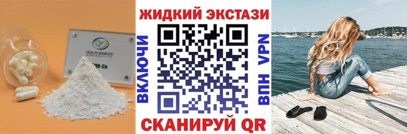 blacksprut зеркало  Якутск  БУТИРАТ 1.4BDO 