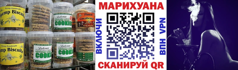 Canna-Cookies конопля  МЕГА как зайти  Якутск 