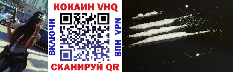 COCAIN FishScale  Якутск 