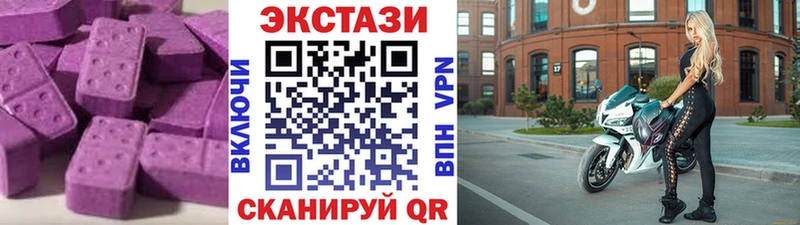где купить   Якутск  ЭКСТАЗИ DUBAI 