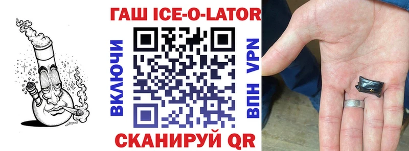ГАШИШ убойный  Якутск 