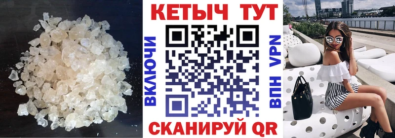 Кетамин VHQ  Якутск 