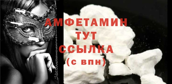 Альфа ПВП Верхнеуральск