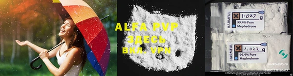 Альфа ПВП Верхнеуральск