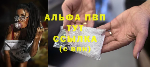 наркотики Верхний Тагил