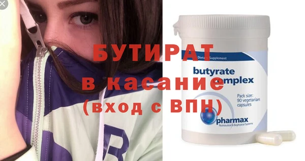 Альфа ПВП Верхнеуральск