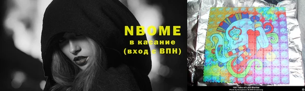 наркотики Верхний Тагил