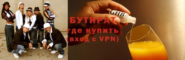 наркотики Верхний Тагил