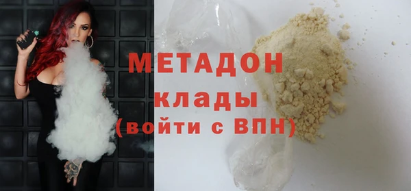 MDMA Верея