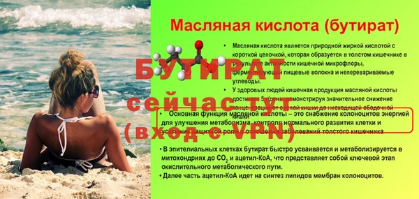 наркотики Верхний Тагил