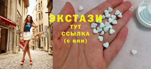 MDMA Верея