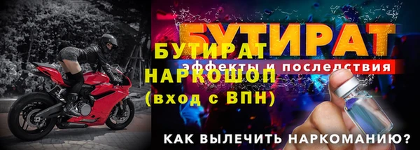 Альфа ПВП Верхнеуральск