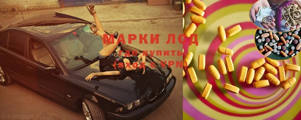 MDMA Верея