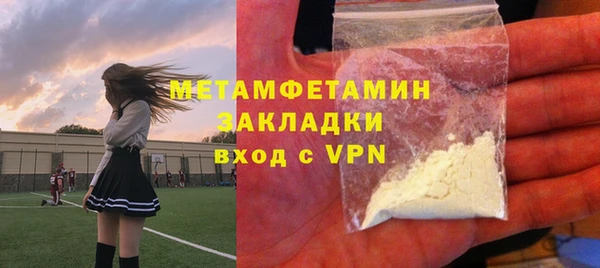 наркотики Верхний Тагил