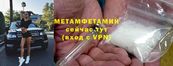 MDMA Верея