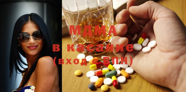 MDMA Верея