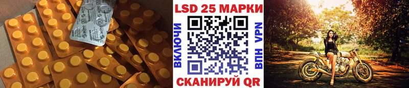 ЛСД экстази кислота  закладки  Якутск 