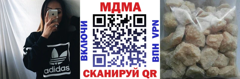 МДМА Molly  Якутск 