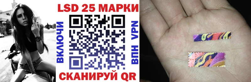 Наркотические марки 1500мкг  Якутск 